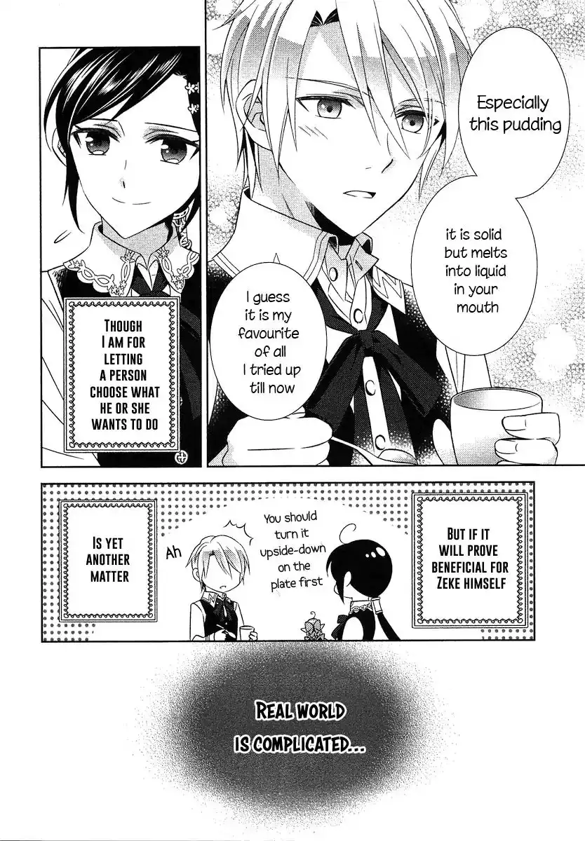 I Opened A Cafe in Another World. Chapter 7 11